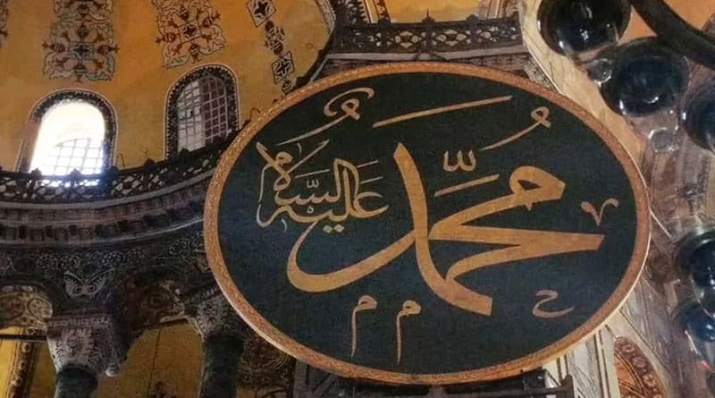 islamismo, maçonaria