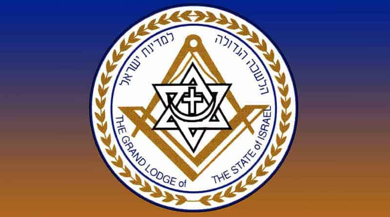 Grande Loja do Estado de Israel