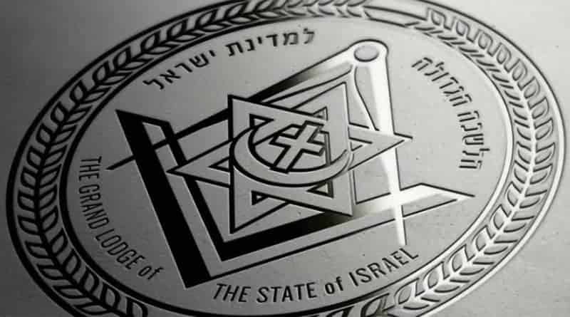 Grande Loja do Estado de Israel